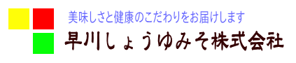 看板です