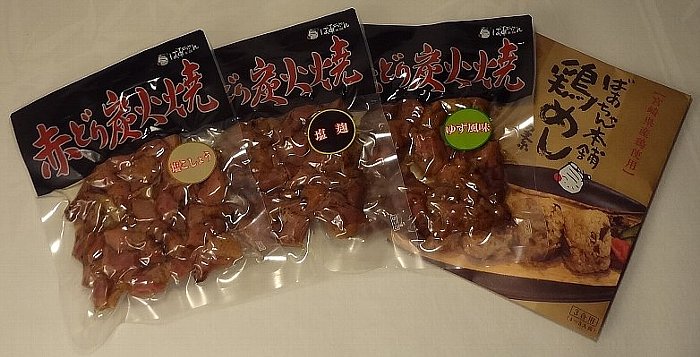 宮崎産赤どり 商品バラエティー 地鶏の美味しさは本物です