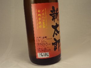 大浦酒造株式会社 1.8ｌ 宮崎産本格焼酎の販売はこちらから 百年蔵がお 